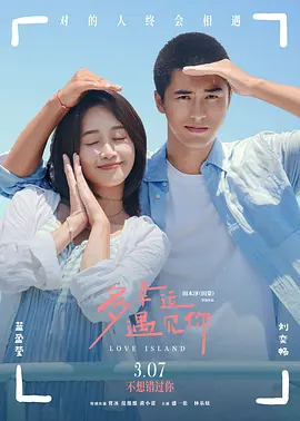 mypico在线观看
